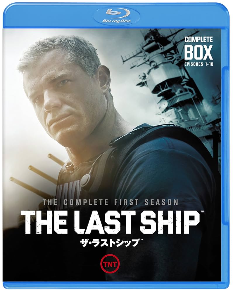 Amazon.co.jp: ザ・ラストシップ 1st シーズン (1~10話・2枚組